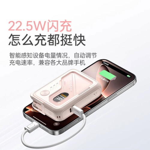 新款充電寶20000安培大容量超快充自帶線插頭/小巧可攜式【3c認証】