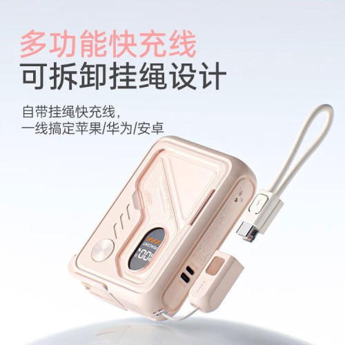 新款充電寶20000安培大容量超快充自帶線插頭/小巧可攜式【3c認証】