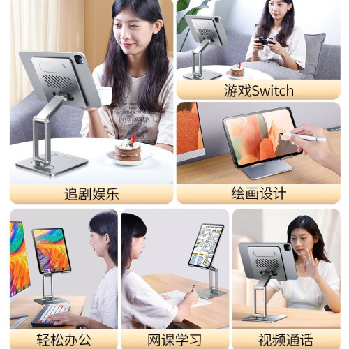 訊迪適用ipad平板支架支撐架手機桌面多功能合金升降折曡支架