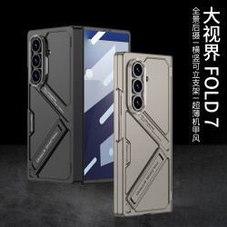 適用三星zfold7手機殼磁吸鉸鏈全包殼小衆高級感殼膜一體支架
