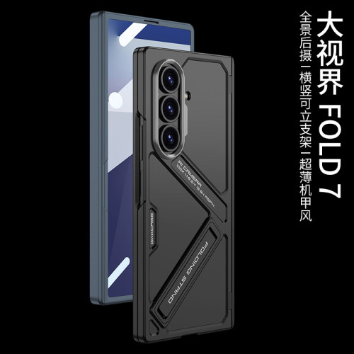 適用三星zfold7手機殼磁吸鉸鏈全包殼小衆高級感殼膜一體支架