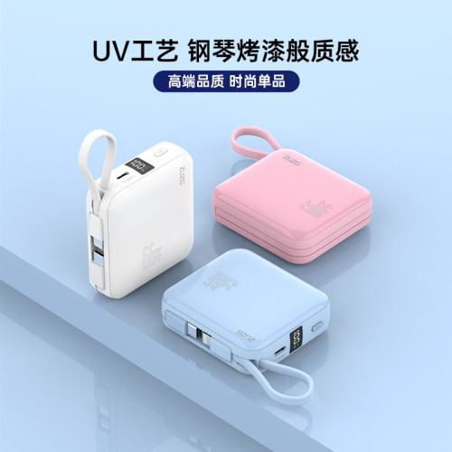 3C認證自帶線迷你行動電源10000安培22.5W快充小巧可攜式行動電源 3C認證自帶線迷你行動電源10000安培22.5W快充小巧可攜式行動電源