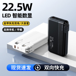 自帶AC插頭充電寶20000安培自帶線2025新款快充超薄可攜式行動電源
