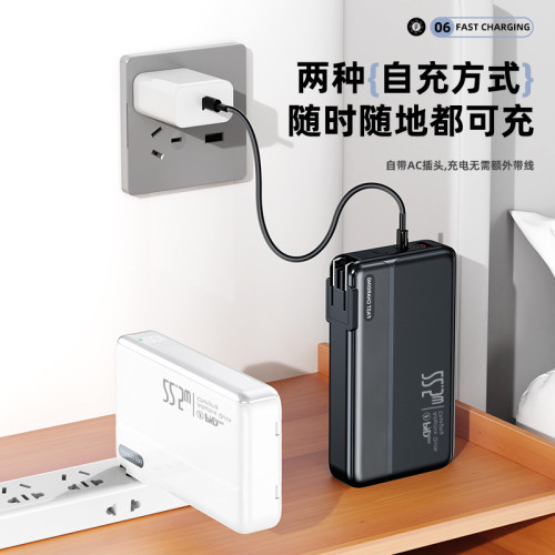自帶AC插頭充電寶20000安培自帶線2025新款快充超薄可攜式行動電源