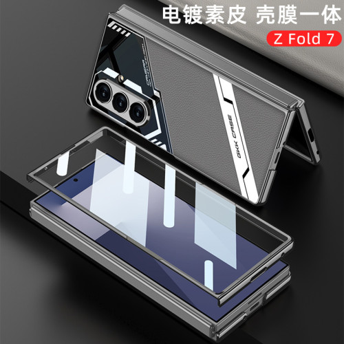 適用三星zfold7手機殼摺疊螢幕新款電鍍電競時尚防摔殼膜一體保護套