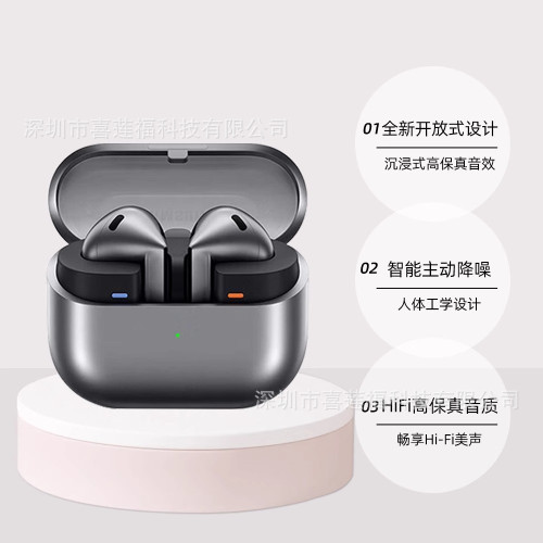 適用於SANXING Buds3Ai翻譯藍牙耳機V16pro入耳式降噪高品質耳機