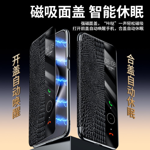 適用於華爲Pura80/Pro手機殼智能磁吸翻蓋皮套Ultra全包小鱷魚紋