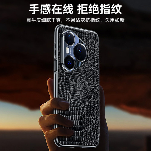 適用於華爲Pura80/Pro手機殼智能磁吸翻蓋皮套Ultra全包小鱷魚紋