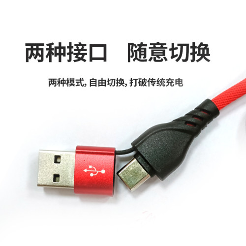 編織一拖三快充數據線適用蘋果華爲安卓三合一充電線 100w快充線