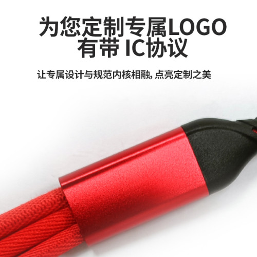 編織一拖三快充數據線適用蘋果華爲安卓三合一充電線 100w快充線