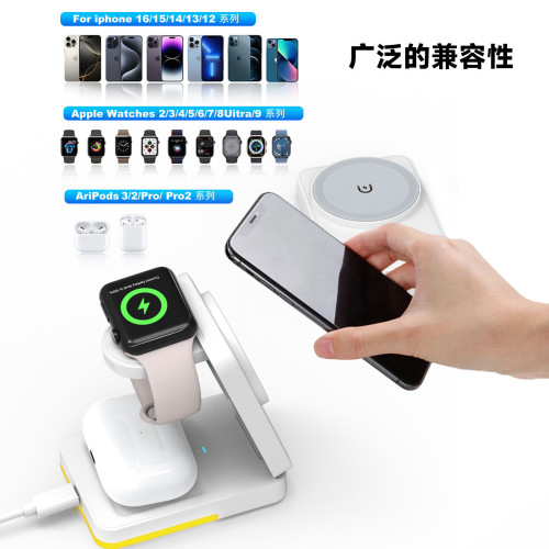 收納折曡磁吸三合一無線充適用於蘋果手機耳機手錶立式無線充電器