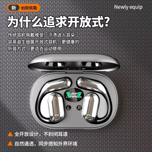 Q16AI翻譯藍牙耳機OWS彩色螢幕Q16S開放式不入耳超長續航爆款耳機