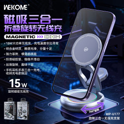 wekome磁吸折曡旋轉三合一無線充鋁合金材質手機手錶耳機無線充