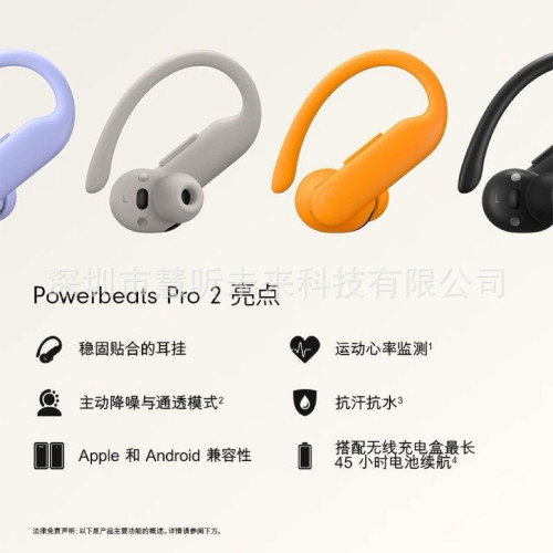品牌暢銷V919掛耳式入耳降噪OWS翻譯藍牙耳機適用於beats耳機