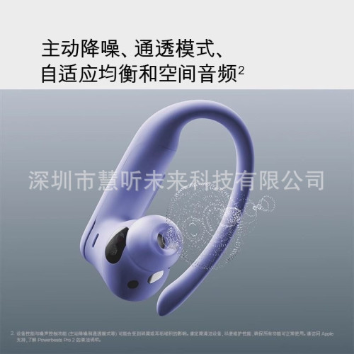 品牌暢銷V919掛耳式入耳降噪OWS翻譯藍牙耳機適用於beats耳機