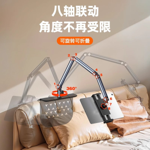 鋁合金床頭手機架懶人支架平板床上支撐架夾追劇多功能桌面懸臂