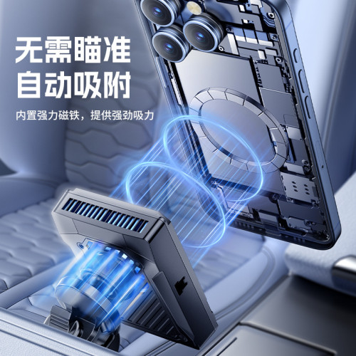 手機散熱器導航手機支架車用防震手機架半導體製冷降溫車用神器