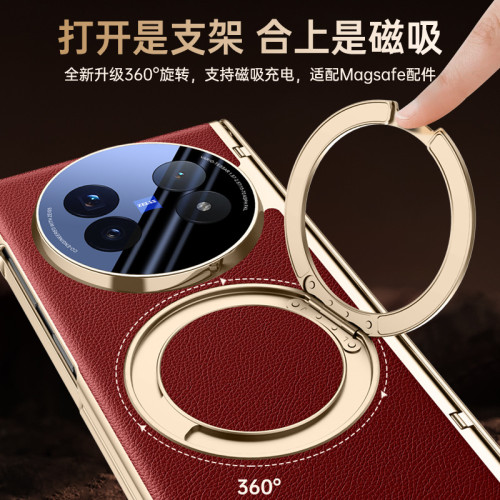 適用vivo xfold5手機殼膜一體旋轉支架磁吸折曡Xfold5全包防摔殼