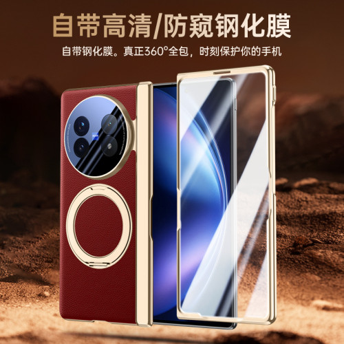適用vivo xfold5手機殼膜一體旋轉支架磁吸折曡Xfold5全包防摔殼