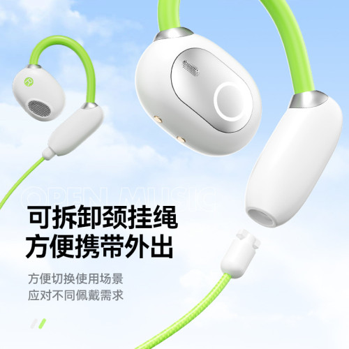素覔天籟OWS耳掛式藍牙耳機5.4無痛佩戴無線耳機