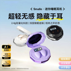 2025新款鑽切耳機無線藍牙久戴不痛降噪睡眠不入耳小耳機超小隱形