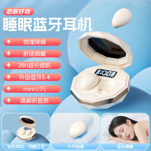 2025新款鑽切耳機無線藍牙久戴不痛降噪睡眠不入耳小耳機超小隱形