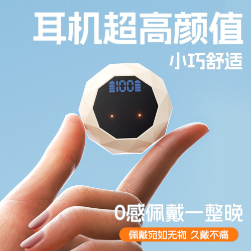 2025新款鑽切耳機無線藍牙久戴不痛降噪睡眠不入耳小耳機超小隱形