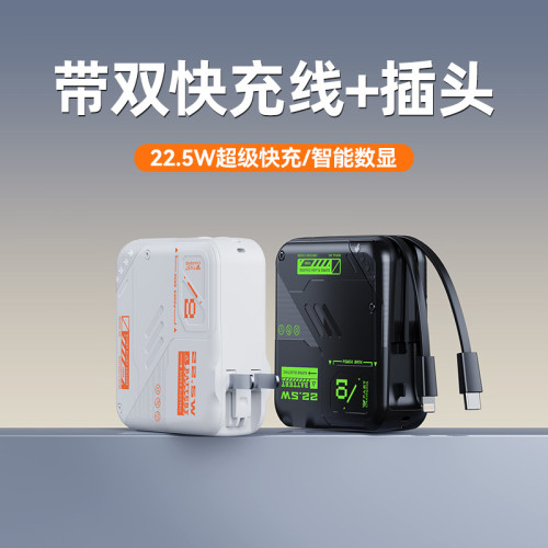 AC插頭數顯快充自帶線充電寶1/2萬安培可攜式超大容量行動電源