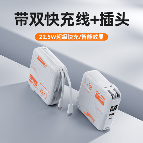 AC插頭數顯快充自帶線充電寶1/2萬安培可攜式超大容量行動電源