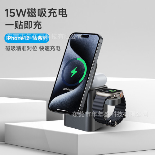 電動旋轉15w無線充電器磁吸三合一無線充適用蘋果16手機耳機