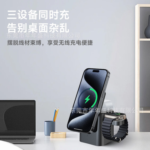電動旋轉15w無線充電器磁吸三合一無線充適用蘋果16手機耳機