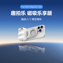 泰迅magsafe助拍器趣拍樂磁吸手機攝影手柄無線藍牙拍照美顔防抖