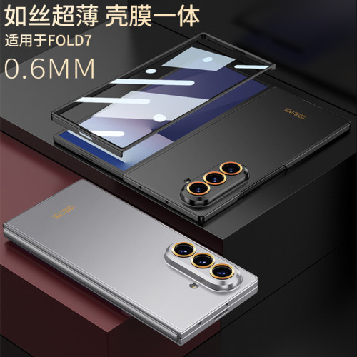 適用三星ZFold7手機殼純色如絲超薄摺疊螢幕殼膜一體z Fold 7保護套