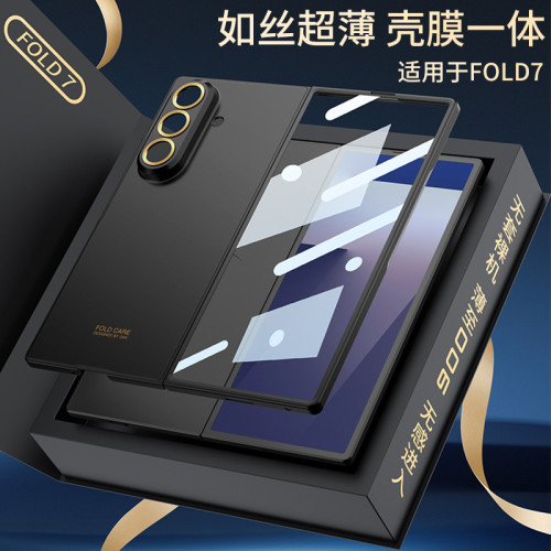 適用三星ZFold7手機殼純色如絲超薄摺疊螢幕殼膜一體z Fold 7保護套