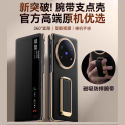 適用vivoXFold5手機殼新款xfold5皮套保護套摺疊螢幕超薄腕帶支架殼