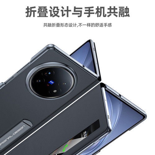 適用VIVOXFold5皮套手機殼超薄真牛皮納帕針孔紋支架XFold3保護套