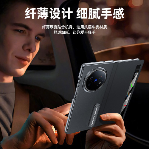 適用VIVOXFold5皮套手機殼超薄真牛皮納帕針孔紋支架XFold3保護套