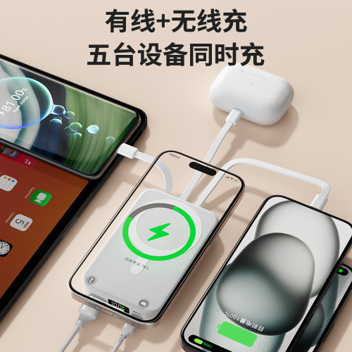 新國標3C認証可上飛機】2025新款磁吸充電寶20000安培大容量自帶