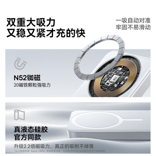 新國標3C認証可上飛機】2025新款磁吸充電寶20000安培大容量自帶