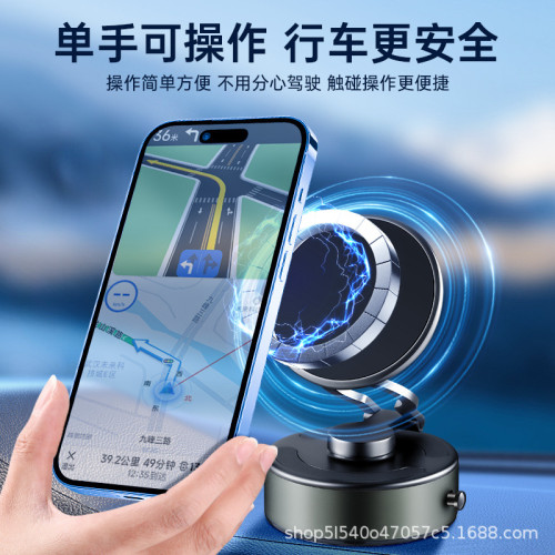新款真空吸盤手機磁吸支架車用牆壁支撐穩固導航汽車可攜式折曡支架