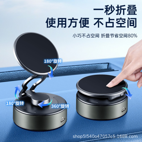 新款真空吸盤手機磁吸支架車用牆壁支撐穩固導航汽車可攜式折曡支架