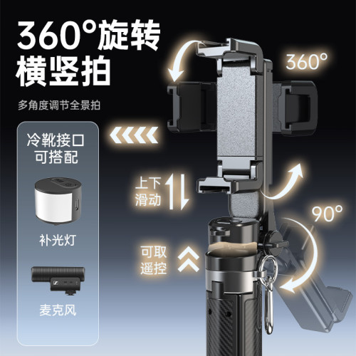 mini手機自拍桿迷你可攜式自拍神器可手持落地四腳架通用桌面支架