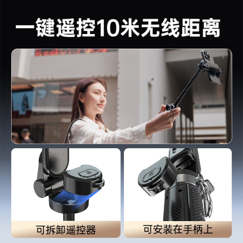 mini手機自拍桿迷你可攜式自拍神器可手持落地四腳架通用桌面支架