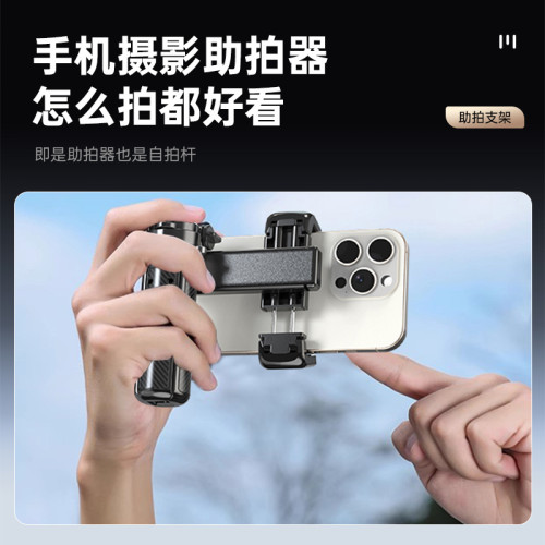 mini手機自拍桿迷你可攜式自拍神器可手持落地四腳架通用桌面支架