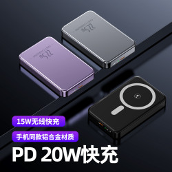 超薄鋁合金磁吸無線充電寶10000安培超級快充行動電源禮品