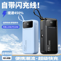 新款PD20W超級快充自帶線30000安培大容量行動電源可攜式行動電源