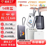 3C認證行動電源大容量20000安培自帶線小巧可攜式快充移電源