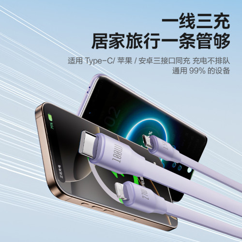 品勝三合一100W快充數據線適用蘋果華爲車用一拖三充電線伸縮線