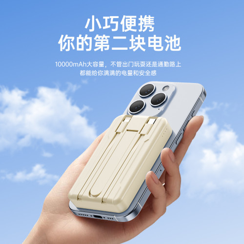 Magsafe 10000mAh  wireless magnetic fast charging power bank