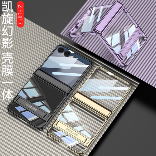 適用三星ZFlip7手機殼摺疊螢幕電鍍磁吸全包凱旋支架高級感純色透明